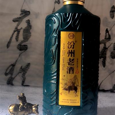 汾州老酒30