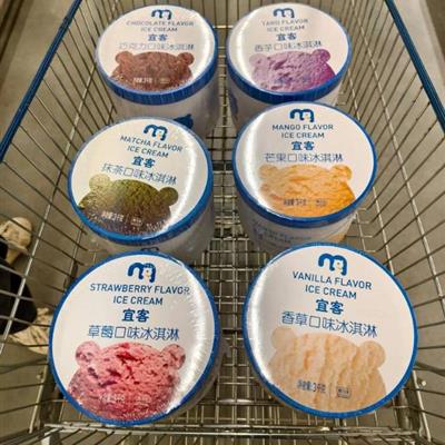 供应大桶冰激凌，限西安市