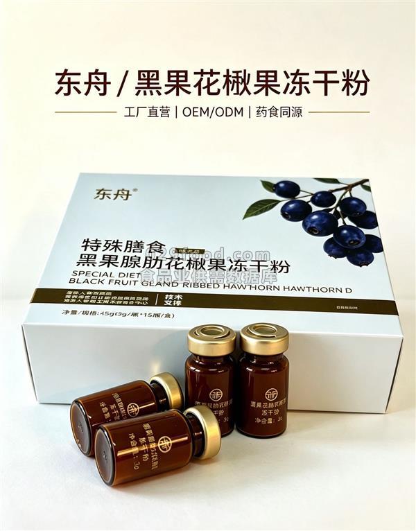 sc 工厂 OEMODM 人参鹿系全剂型产品